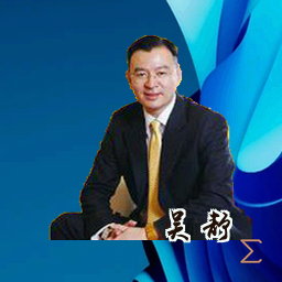 吴静