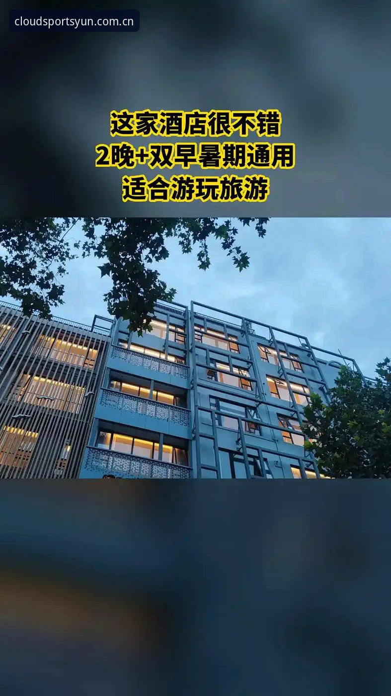 云体育好不好用 从3个维度深度评测:云体育到底好不好用?